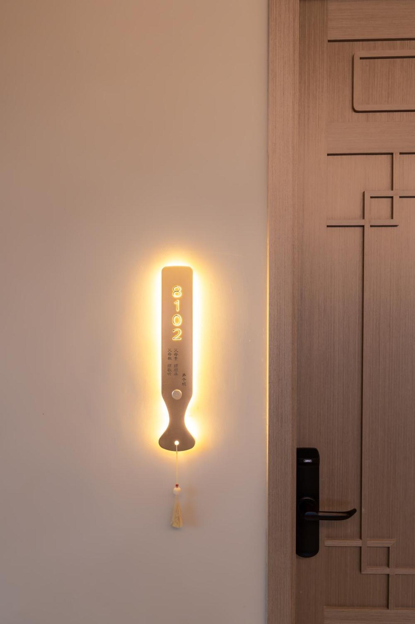 Zunjing Boutique Hotel Nanjing Confucius Temple 外观 照片